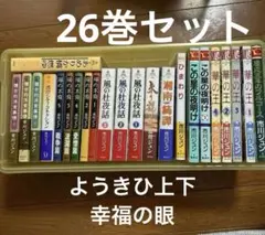 リナ様 リクエスト 2点 まとめ商品