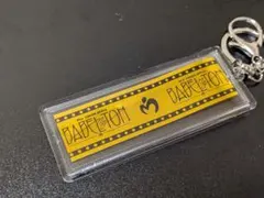 ⑤ミセス　バベル　銀テープ　金テープ