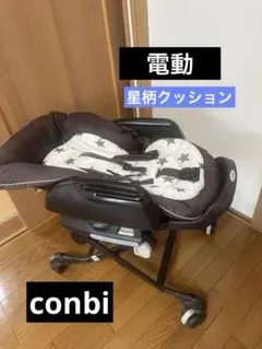 良品✨Combi コンビ ネムリラ ハイロー チェア 手動 シンプライト
