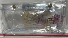 おぱんちゅうさぎ クリアポーチ 青 未開封