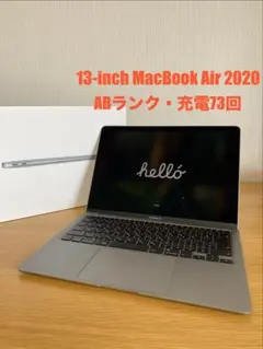 MacBook Air 13インチ 2020 本体　良好状態　ABランクのサムネイル