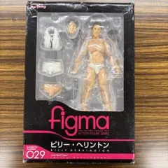 【未開封】figma ビリー・ヘリントン 通常版 外箱ダメージあり 希少品
