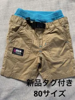 新品未使用ハーフパンツJUNK STORE