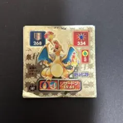 非売品 ステッカー メガリザードン X Y ポケモン ファミマ ポケモンZA
