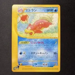 美品】アンズのツボツボ ○ ポケモンカード☆VS 067/141 - メルカリ