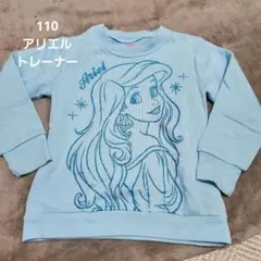 実様 リクエスト 2点 まとめ商品