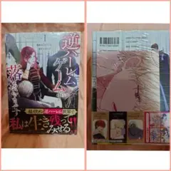 Item thumbnail for item 4c5c8d67-7d9e-4a6d-8389-97570b409974