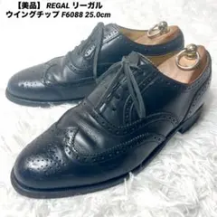【美品】 REGAL リーガル ウイングチップ F6088 25cm ブラックのサムネイル