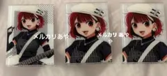 推しの子 ロックバンドver. 有馬かな アクリルカード 3枚セット