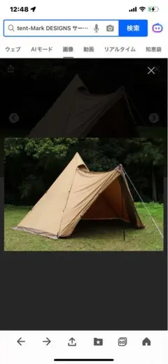 Nordisk ツーポールテント クラブノルディスク限定品カーキ ユドゥン5.5 Nordisk ツーポールテント クラブノルディスク限定品カーキ ユドゥン