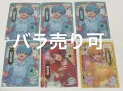 ふぁみこれ レア カード すとぷり