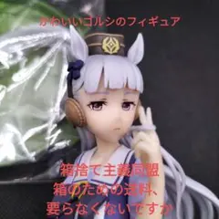 ウマ娘 ゲームキャラクター