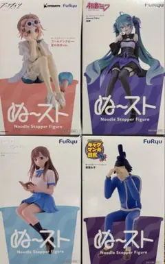 転スラ リムル様 ぬーどるストッパーフィギュア 2種セット - メルカリ