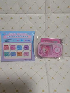 サンリオキャラクターズ　カスタムアクリルチャーム　ラジカセ　マイメロディ