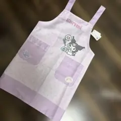 サンリオ　クロミ　新品タグ付き　150㌢　キッズ　エプロン