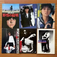 2026年最新】80年代パンフレットの人気アイテム - メルカリ