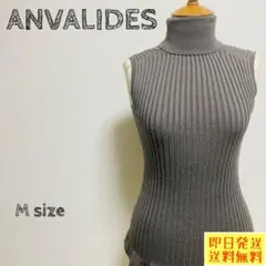 アンヴァリッド ANVALIDES ニット Mサイズ ノースリーブ 1459