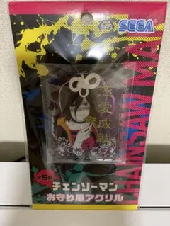 新品未開封　チェンソーマン お守り風アクリル　レゼ　恋愛成就 新品未開封 チェンソーマン お守り風アクリル レゼ 恋愛成就｜Yahoo