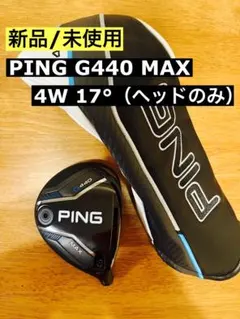 2026年最新】G440 maxの人気アイテム - メルカリ