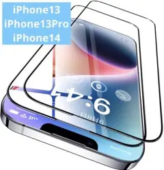 CASEKOO iPhone 14 / 13 / 13Pro ガラスフィルム