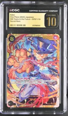 CGC10 Pristine】ウイングガンダムゼロ LR GD01-024 - メルカリ