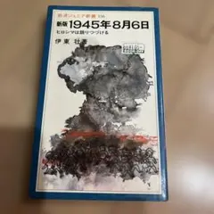 Item thumbnail for item 1f352382-4813-4237-a543-fabedf676b76