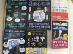 未来への発想法 : 「無欲の想念」が成功をもたらす - メルカリ