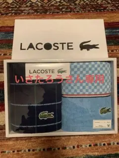 ラコステ　ローラアシュレイ　ゲストタオル　フェイスタオル