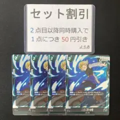 人造人間18号 SR 4枚セット[4]《AA3602》