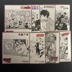 ジャンプ色紙セット