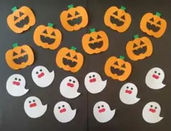 ハロウィン 壁面飾り おばけ かぼちゃ ２０個 【61】