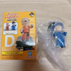 ドラゴンボール 一番くじ D賞 クリリン アセンブルコレクション