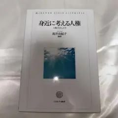 Item thumbnail for item a87548e5-e03d-433d-8632-1a74ea53fd3f