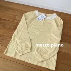 【mezzo piano】未使用　レース襟　パフ