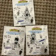 ヒロアカ 飯田 峰田 アクスタ