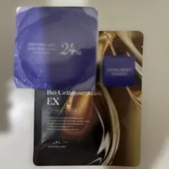 マキアレイベル　エクストラリセットクリーム24と美容液とマスクシート