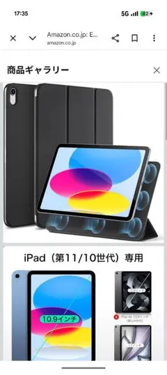 ESR iPad ケース Reboundシリーズ ブラック