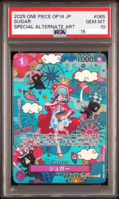 PSA10 まじかるタルるートくん ジャンプ展 オールスターコレクション