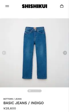 THE SHISHIKUI BASIC JEANS STONEBLACK - メルカリ