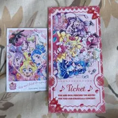 プリキュア映画入場特典