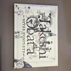 2026年最新】小畑健画集の人気アイテム - メルカリ