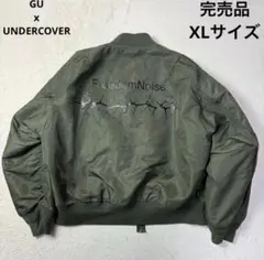 完売品 XL GU UNDERCOVER オーバーサイズma-1 ブルゾン