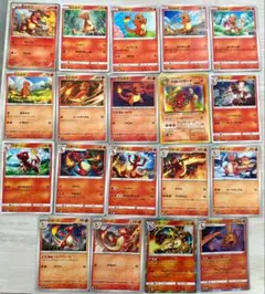 ポケモンカード ヒトカゲ リザード まとめ売り - メルカリ