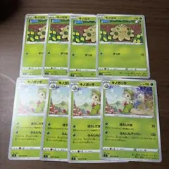 ポケモンカード キノココ キノガッサ 計8枚セットのサムネイル
