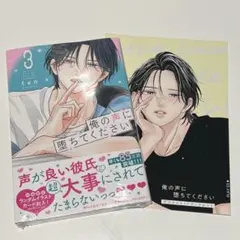 れお様 リクエスト 2点 まとめ商品 - メルカリ