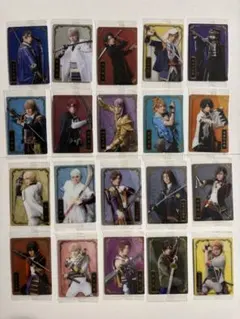 刀ミュ ツインウエハース カード 20枚セット