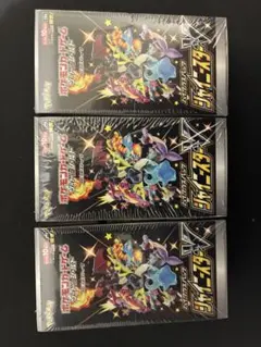 ポケモンカード シャイニースターV 未開封BOX 3BOX シュリンク付