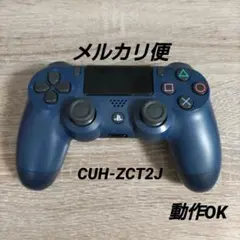 dualshock4 純正