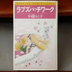 2026年最新】小橋もとこの人気アイテム - メルカリ