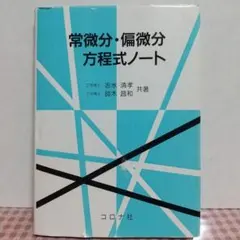 Item thumbnail for item 93649df1-b8b9-4ecb-9dfa-89921d405042